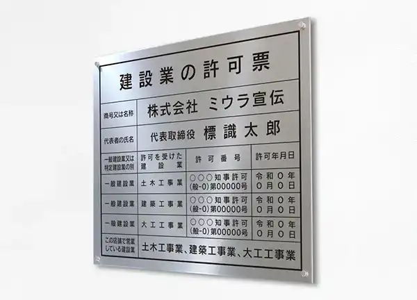 化粧ビス 取付け例：スタイリッシュな外観